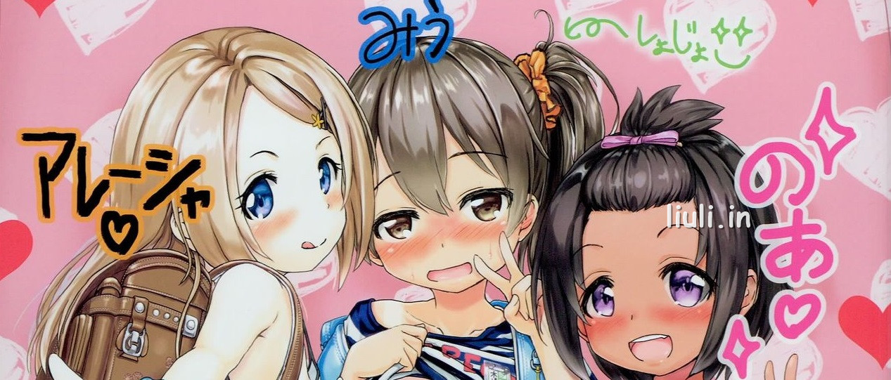 (C94) [九十九里ニャ獣会 (不良品)] 小◯生ビッチは最高だぜ!JS姪っ子と同級生4Pイチャ援交編 その（1-2）