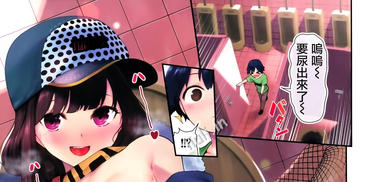 [いつつせ] ばっびゅ～ばびゅばびゅ WANI MAGAZINE COMICS SPECIAL