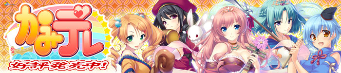 [CandySoft] かみデレ本体+CG包