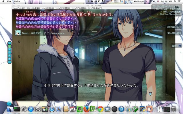 GalGame 翻译器 Visual Novel Reader (VNR)