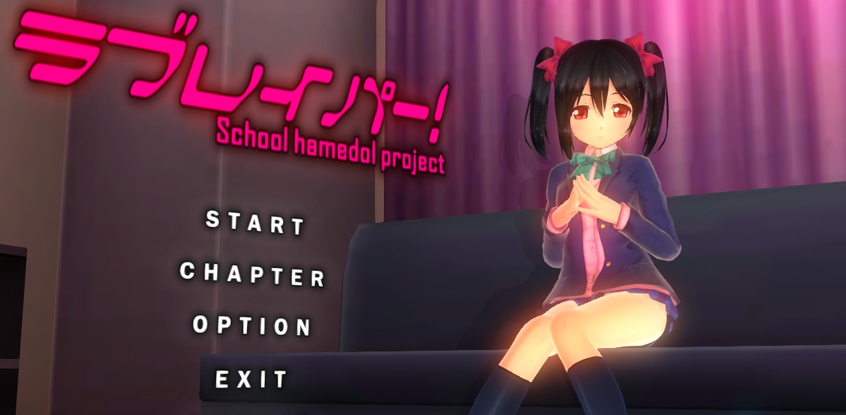 [みこにそみ]ラブレイパー! School hamedol project