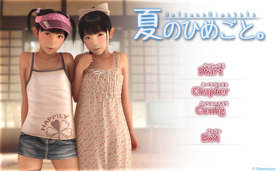 [おてもと屋] 夏のひめごと。/ 凛 -Rin- (字幕)