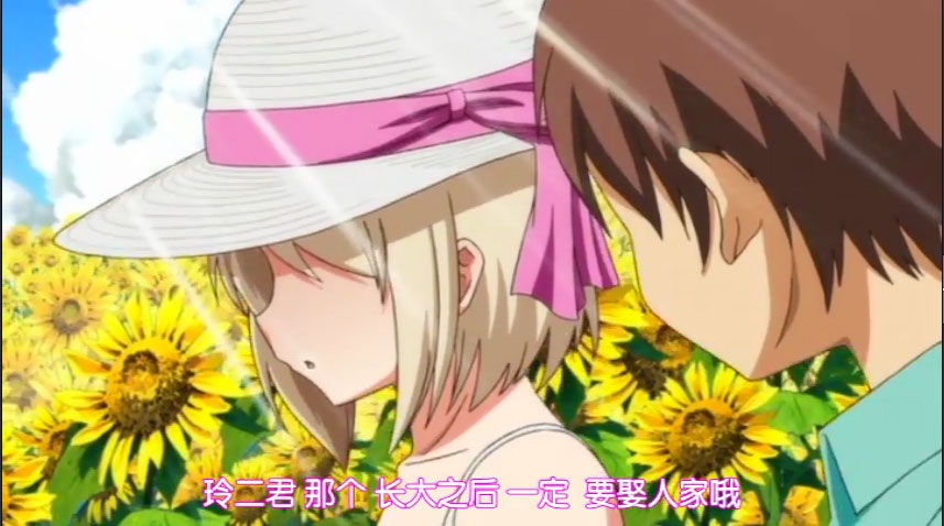 [ピンクパイナップル]ハーレムタイム「お待ちしておりました、当主様」