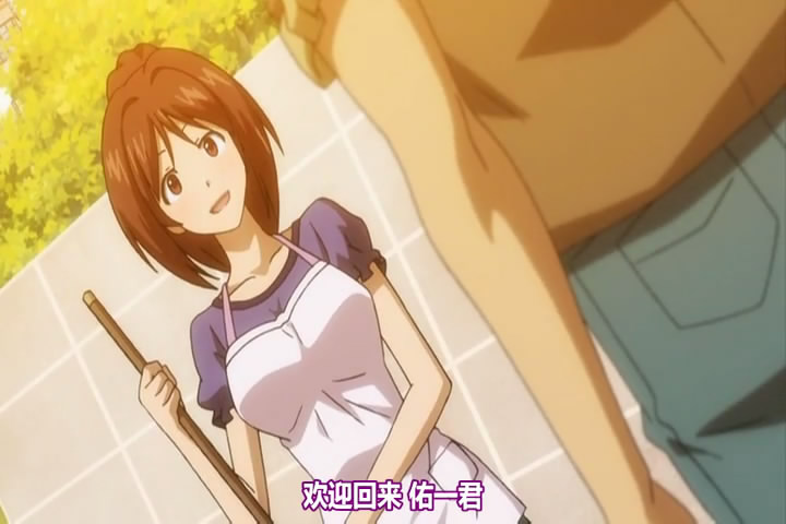 [ピンクパイナップル]恋糸記念日（1-2）附漫画