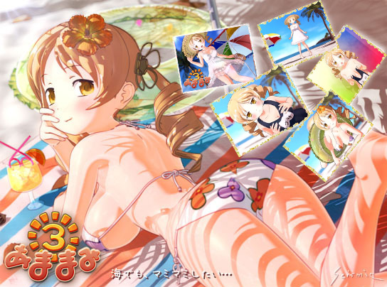 [seismic] あままみ1+2+3 合集