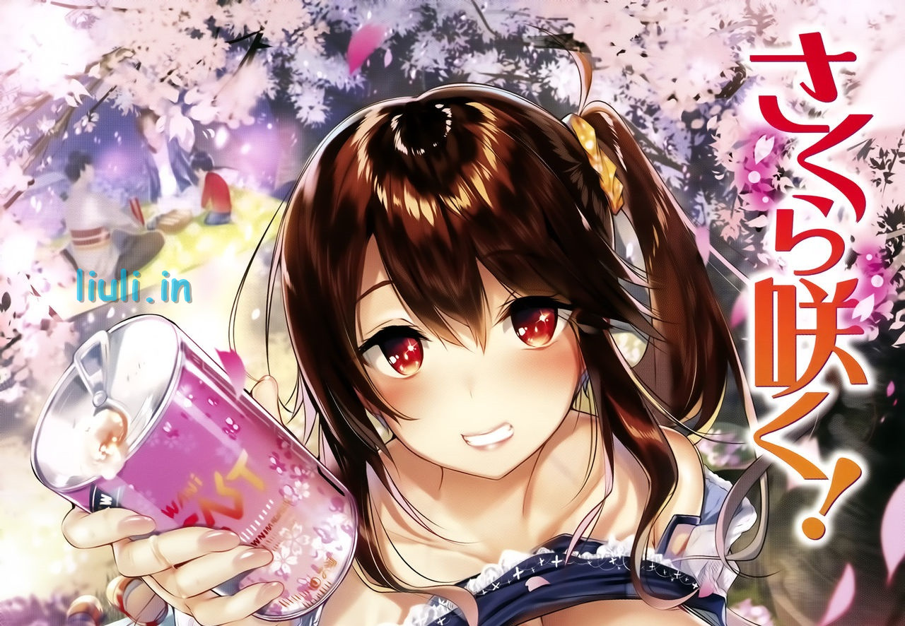 [kakao] 発情びーむ WANI MAGAZINE COMICS SPECIAL