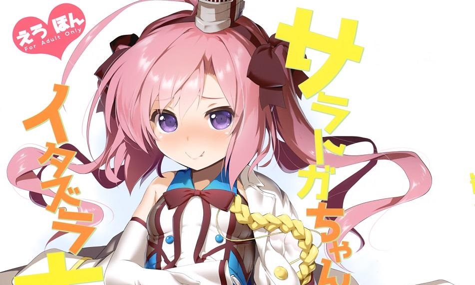 [TVKD] C95汉化本合集2+3