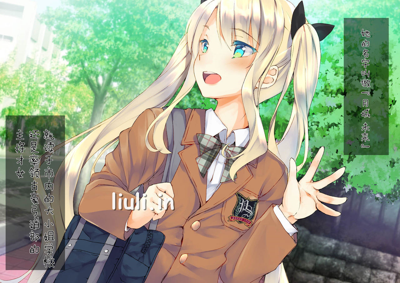 [くりーむがろん] 凛とした金髪ツインテール少女が性玩具に成り果てるまで