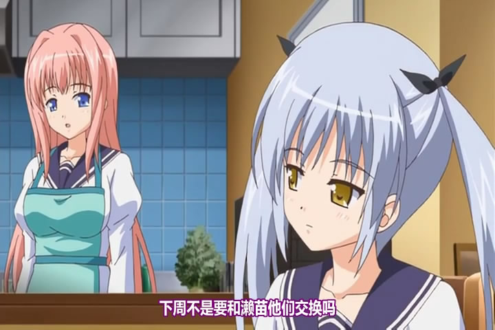 [PoRO]パパラブ 変態仮面っ娘・氷華～パパパンツに恋するツインテール (1-2)