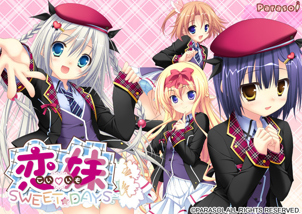 [Parasol] 恋妹SWEET☆DAYS 初回版+特典