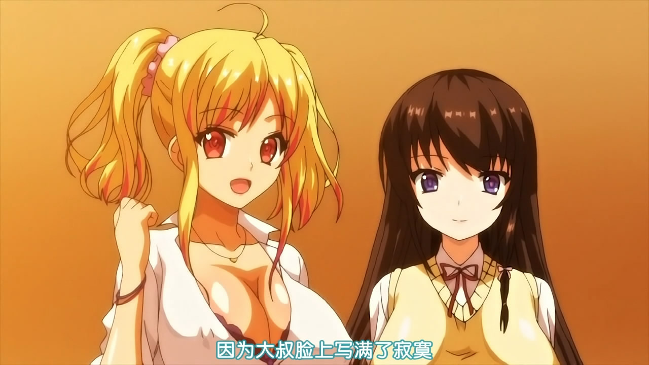 [EDGE] エンコ―J●ビッチギャル オジサンとなまパコ性活 part.2 （1-2）