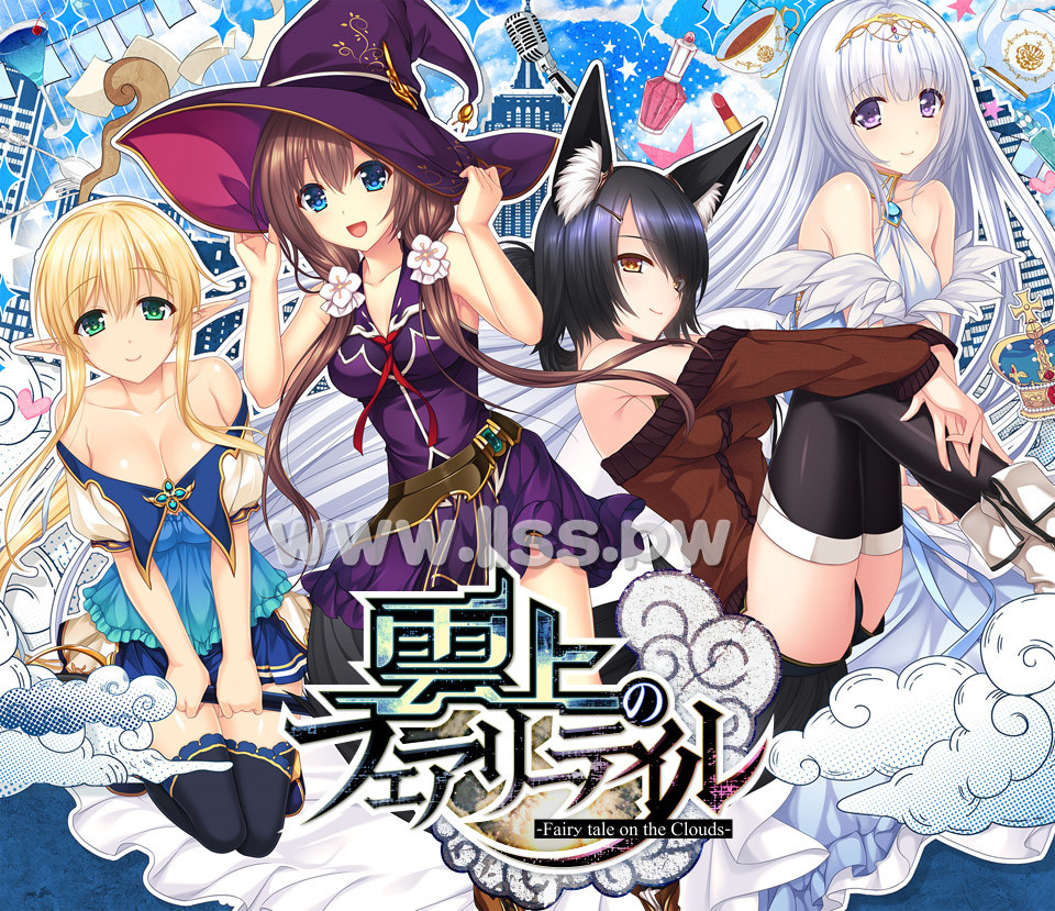 [COSMIC CUTE] 雲上のフェアリーテイル