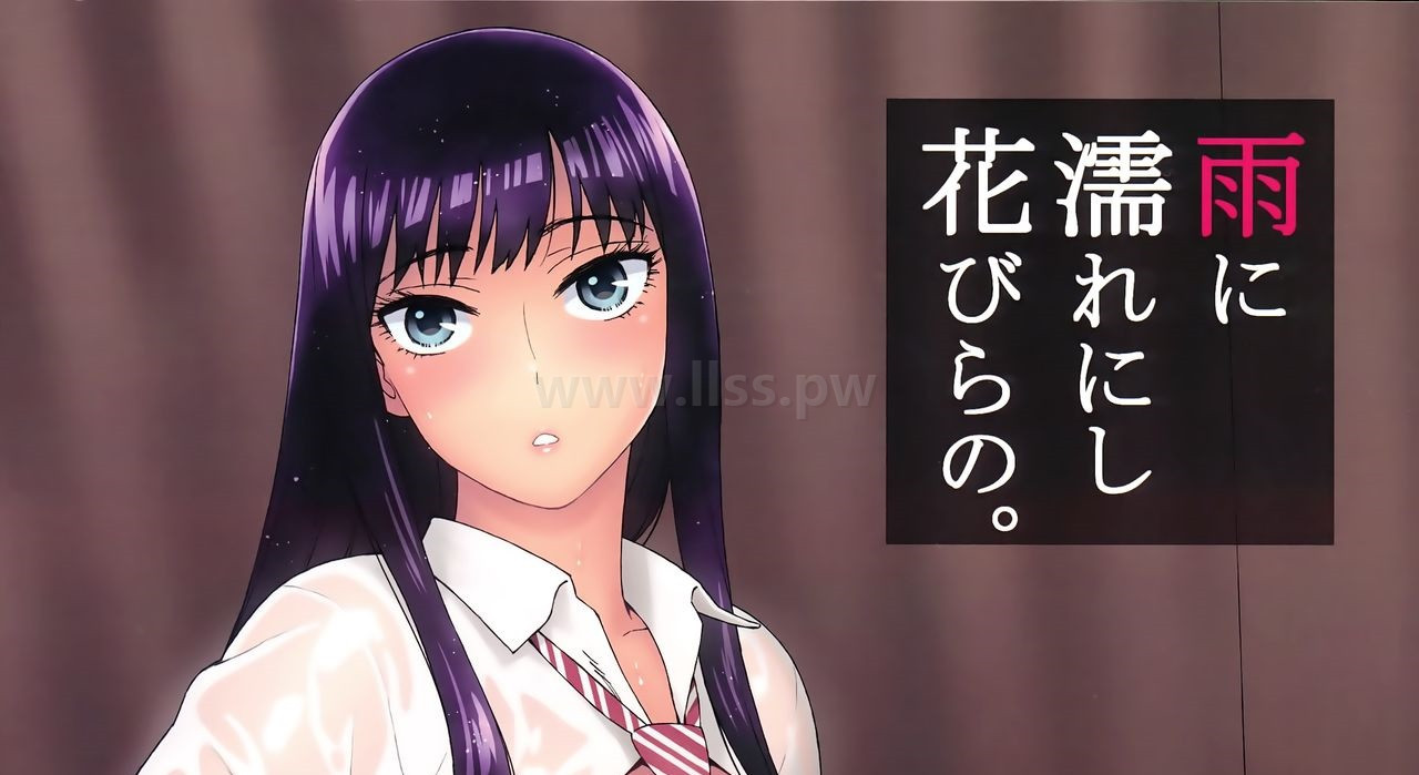 (C93)[666PROTECT (甚六)] 雨に濡れにし花びらの。 (恋は雨上がりのように)