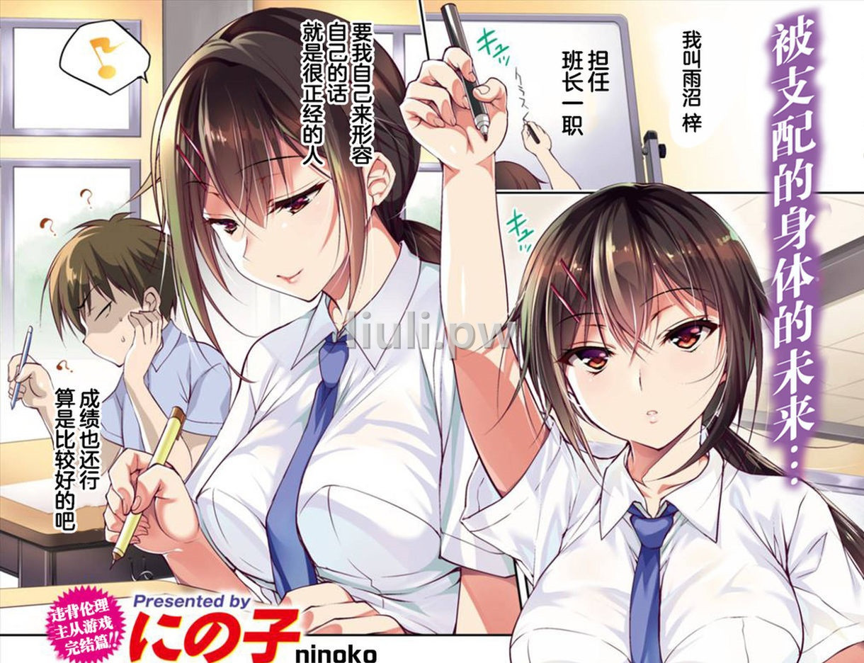 [にの子] School Festa WANI MAGAZINE COMICS SPECIAL