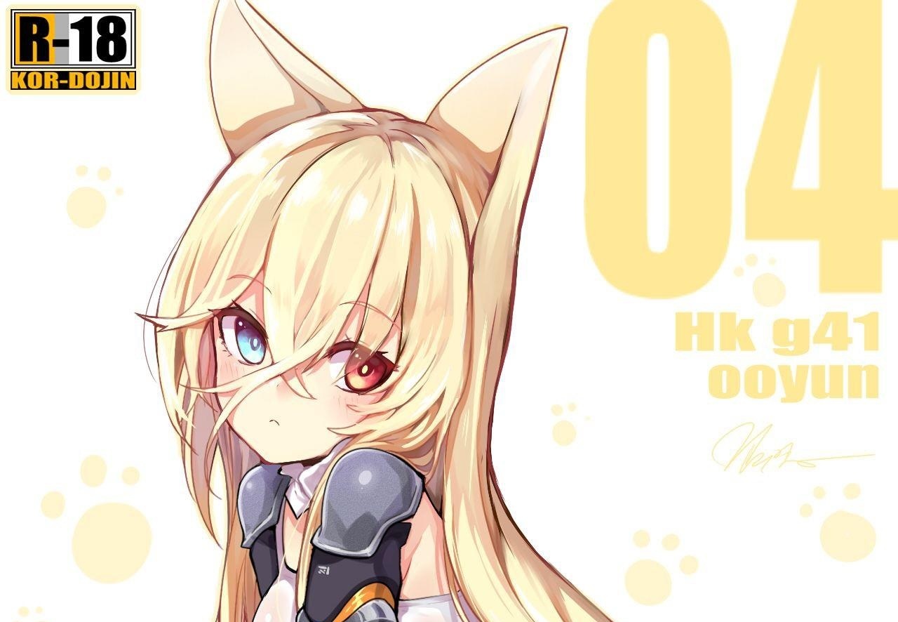 [윤우연][少女前线] 如何使用娃娃 @吹雪翻译