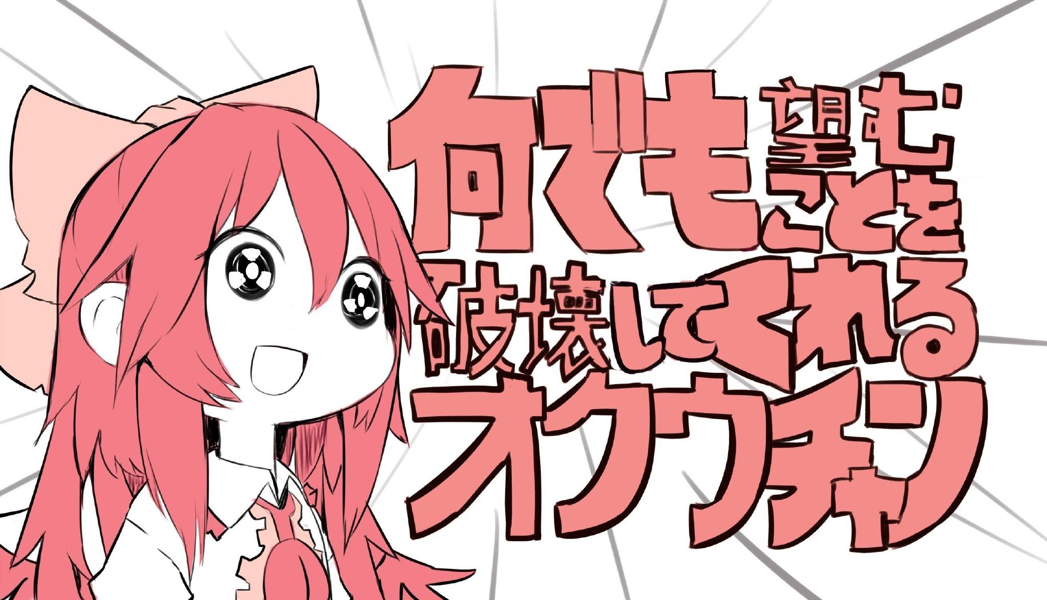 [ᗰOᖇIYᗩ]第143期 极度过气东方图