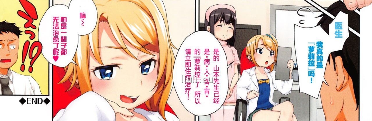 [橋広こう] ろりちぇっく！ + 8P小冊子