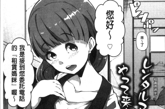 [高遠くろ助] 淫湿ハニーホール [4K掃圖組]