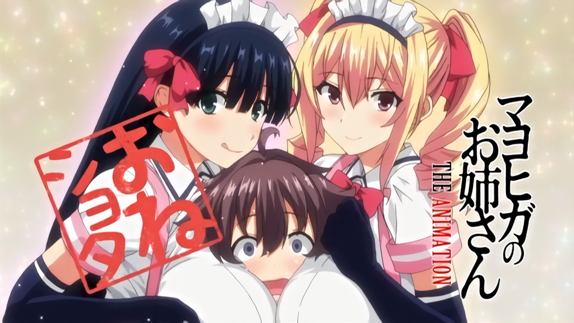 [BOOTLEG]マヨヒガのお姉さん THE ANIMATION