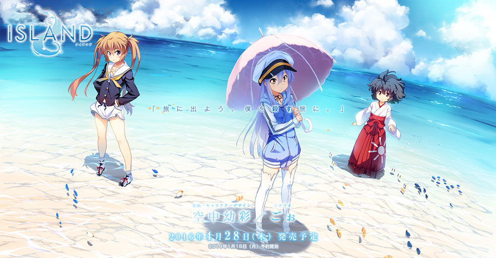 【夜鸮的树洞】ISLAND（简体中文补丁+本体）