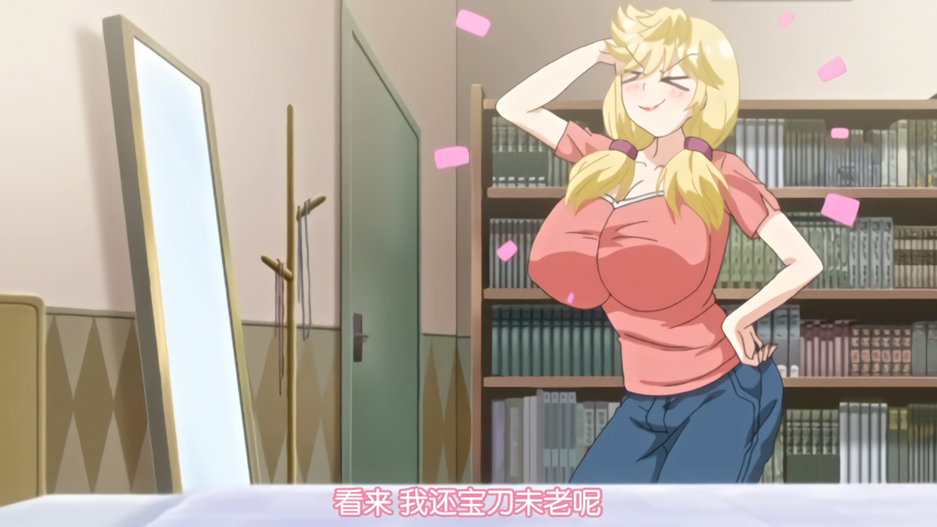 [EDGE] ヒトヅマライフ ワンタイムギャル 前編