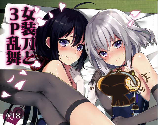 Candy Paddle (ネムネム)作品合集（55本，附预览+目录）