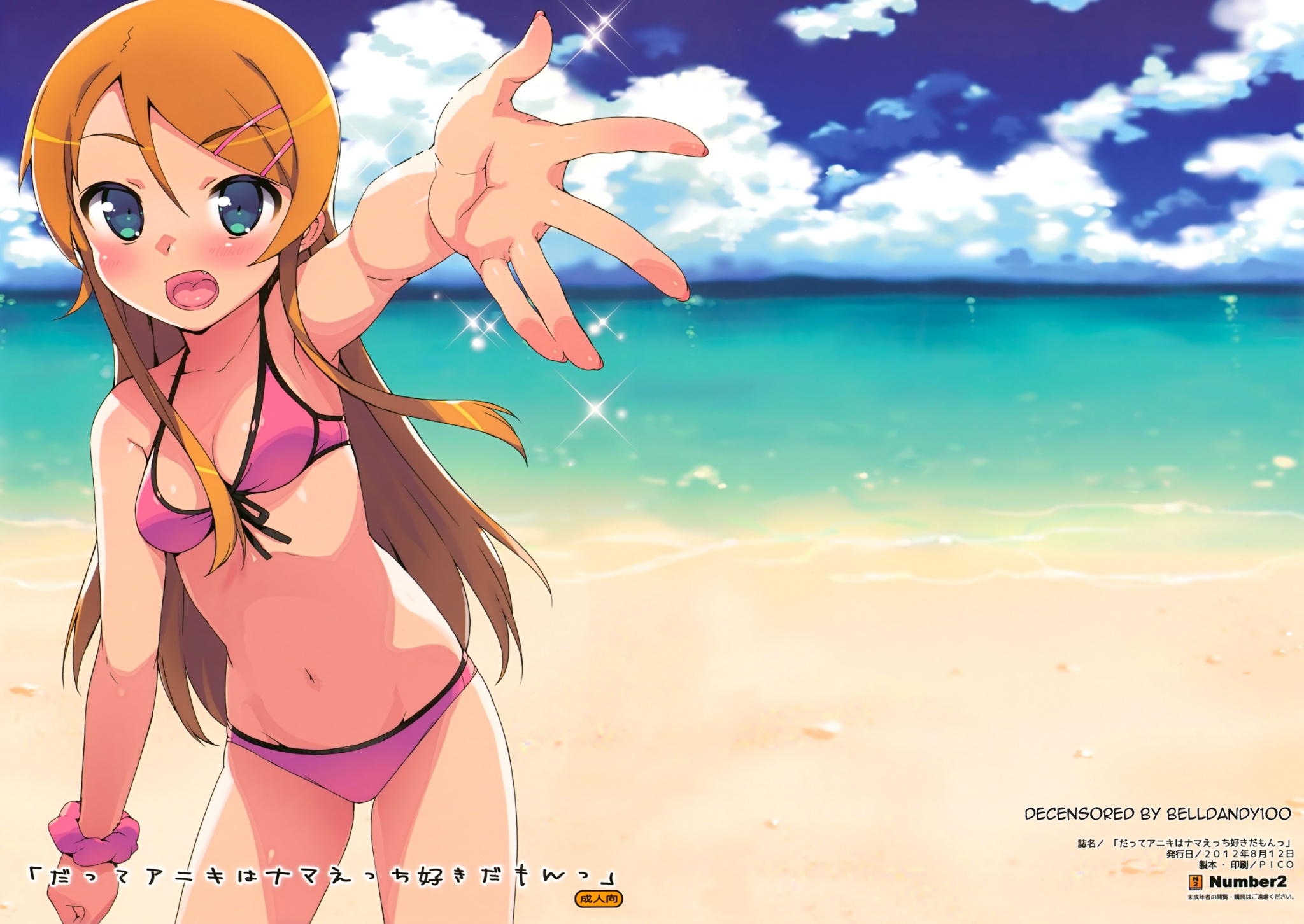 大友卓二 合集34本