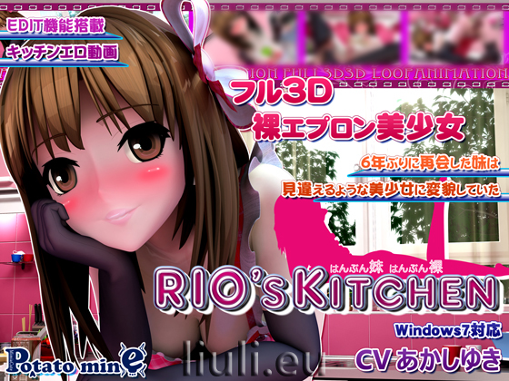 [Potato mine] RIO’s KITCHEN