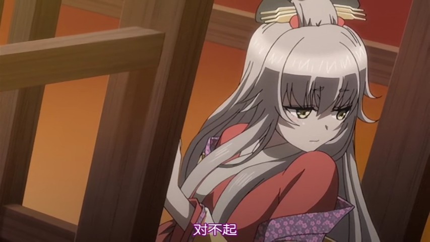 [PashminaA] 恋まぐわい ～忘却の妖狐～