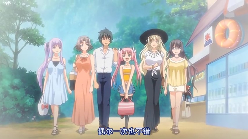 [Collaboration Works] 都合のよいセックスフレンド？（1-4）太陽の下で、あん・あん・あん 露天のお風呂で、ぴゅっ・ぴゅっ・ぴゅっ編