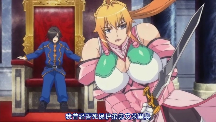 [ピンクパイナップル] 豚の如き山賊に捕らわれて処女を奪われる巨乳姫騎士＆女戦士 ～絶対チ●ポなんかに負けたりしない!!～