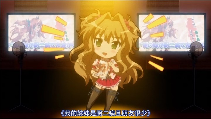 [ピンクパイナップル] 炎の孕ませ乳（パイ）ドルマイ★スター学園Z THE ANIMATION