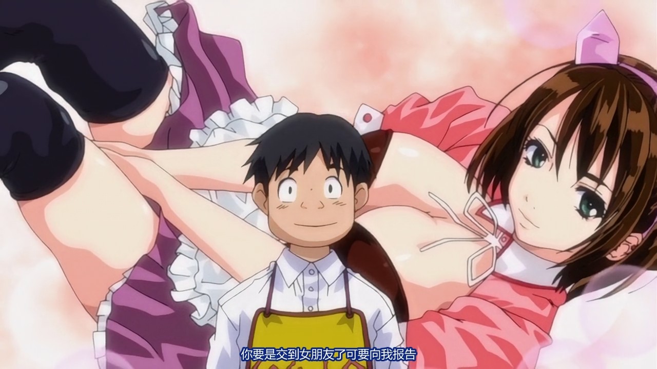 [ピンクパイナップル] アラルガンド The Animation