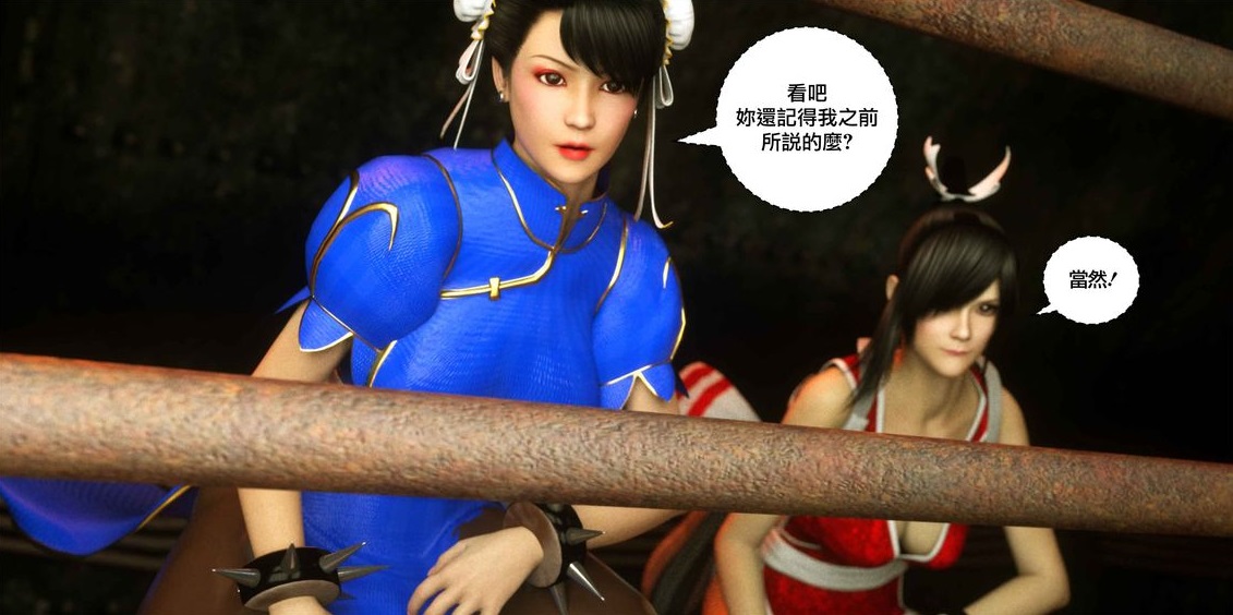 [g9comics] Sin Fighters X+Secret Ending