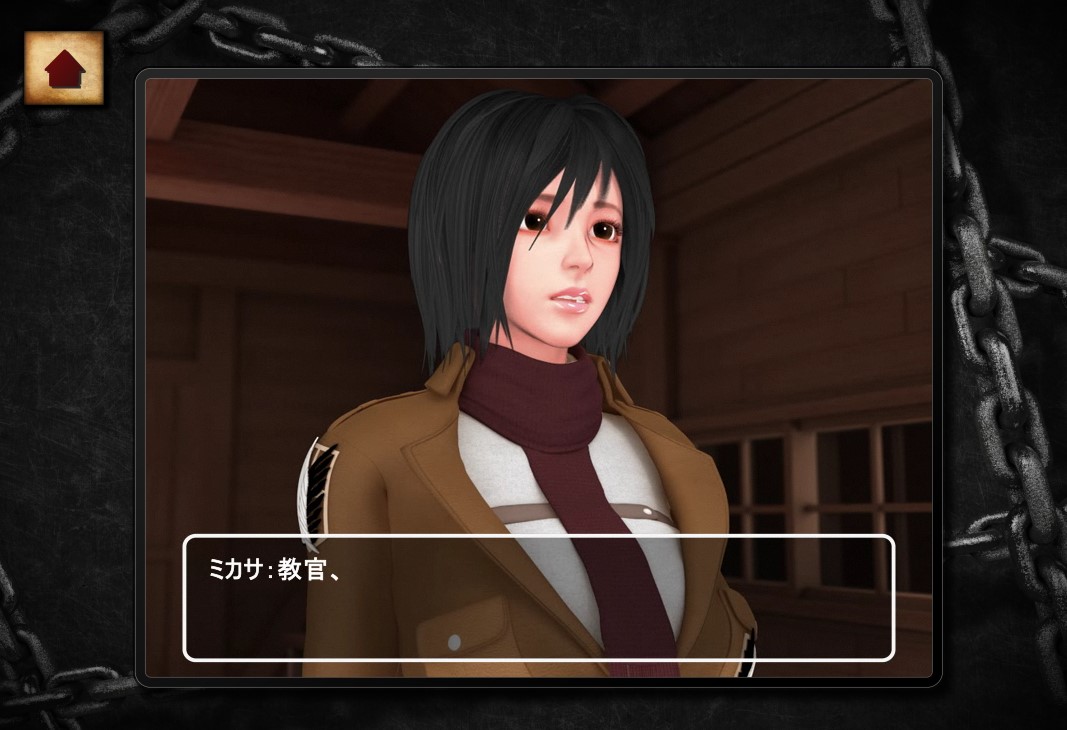 [グリーンカレー] 104期訓練兵団日記 ミ○サ編