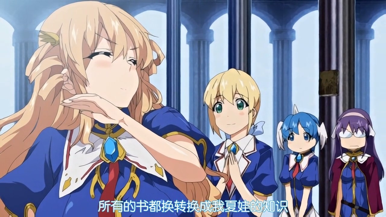 [ピンクパイナップル] 神曲のグリモワール THE ANIMATION 第二章「強欲の魔導書」