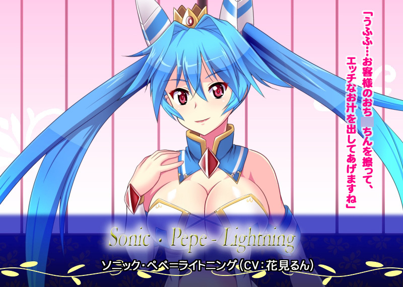 [ペペ秘宝館] 淫落のヘルス姫～堕ちぶれたりもしたけど、ソニ姫は明るくエッチしちゃいます～