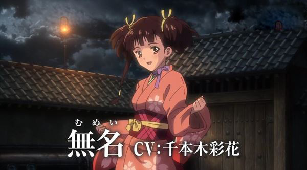 [ACG周报Vol.2]甲铁城的卡巴内瑞 2话 中国偷跑