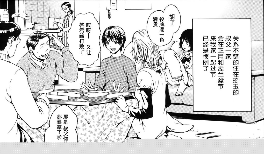 [雨蘭] 少女のしずく / いつの間にか少女は [单行本x2]