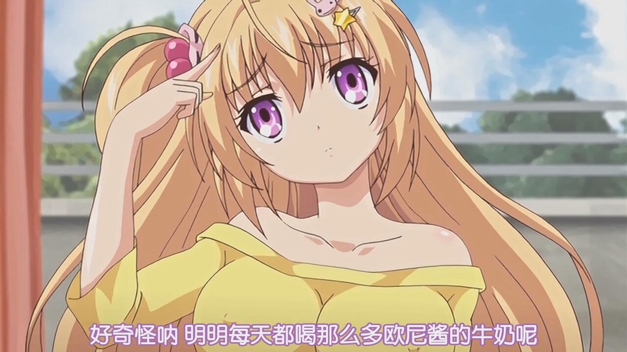 [Collaboration Works]バカな妹を利口にするのは俺の××だけな件について 子猫も大好き!! 御津井芭華 にゃんこな姿でぺろぺろしちゃうぞ編[附前作]