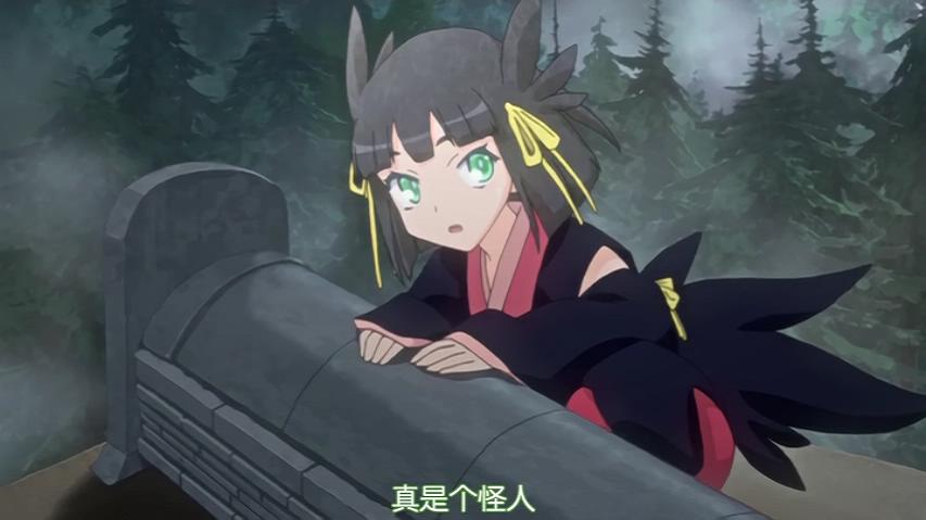 [ピンクパイナップル] 漆黒のシャガ THE ANIMATION 第一話「女郎蜘蛛」