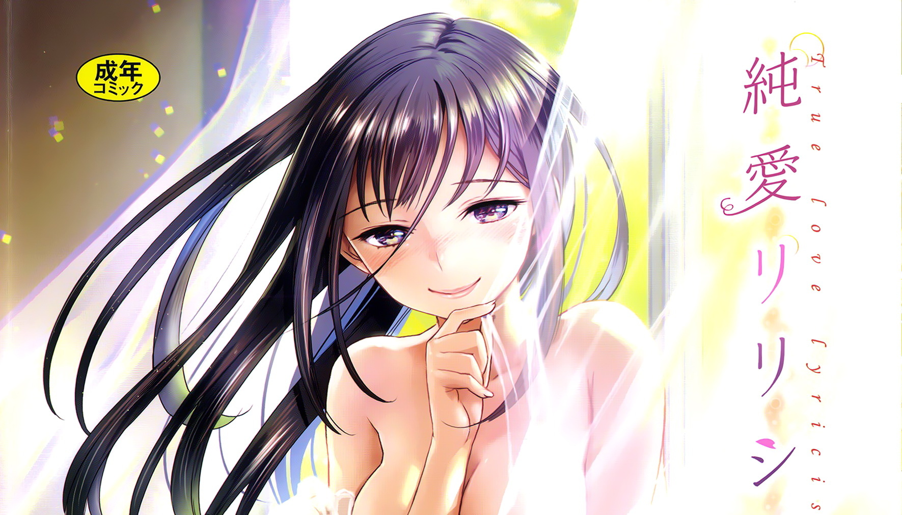 [美矢火]汉化单行本合集