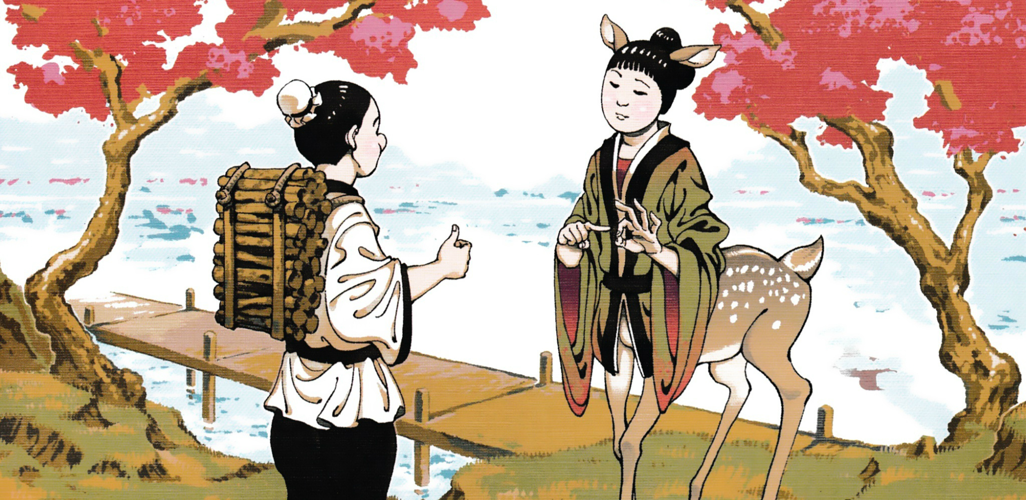 [熊掌社 (俺正讀)] 動物報恩