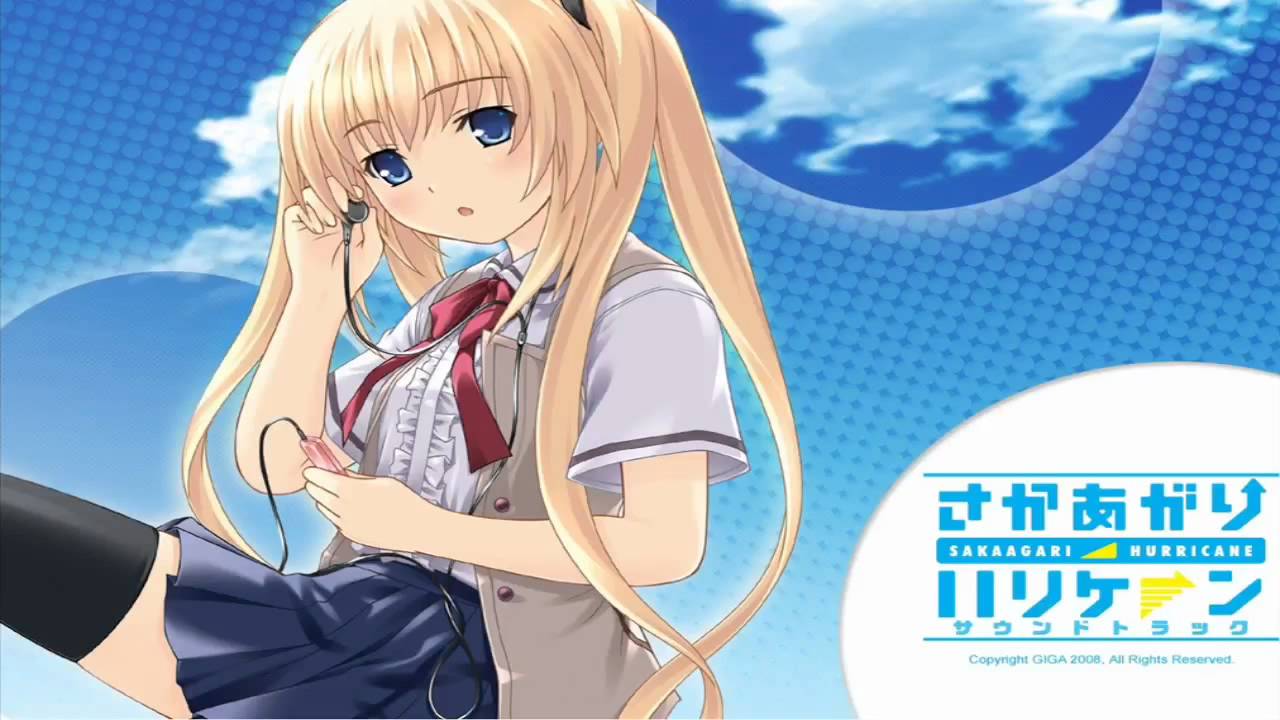 [戯画]さかあがりハリケーン/坂上台风 汉化硬盘版