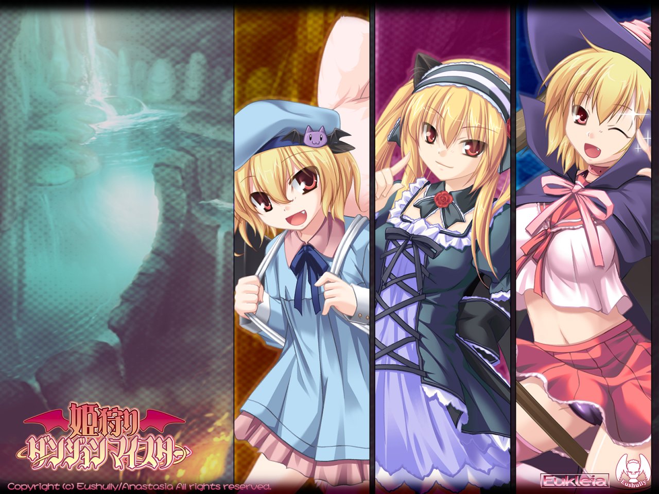 [Eushully]姫狩りダンジョンマイスター 汉化硬盘版[RPG]