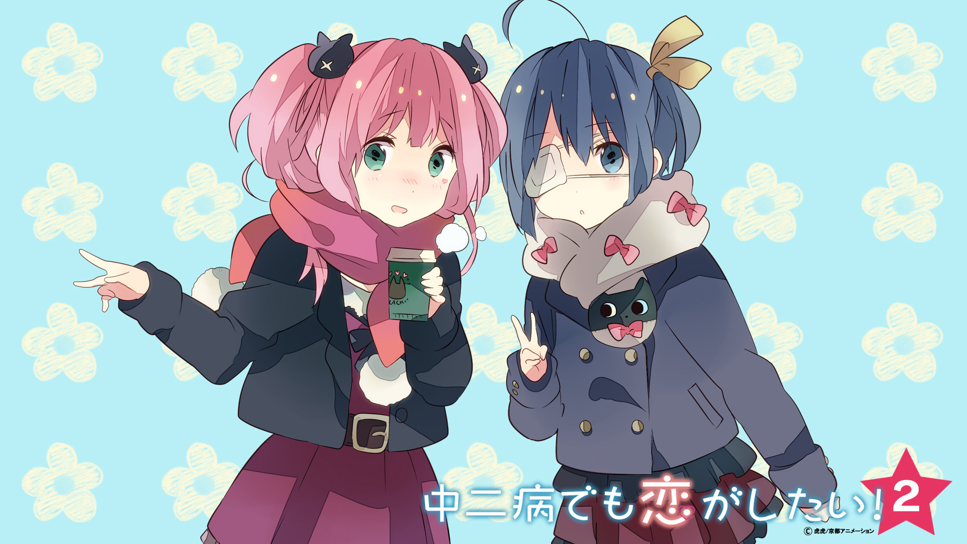 [空気系★漢化] (C83) [ぽぽちち (八尋ぽち)] 中二病でもHがしたい! 2 (中二病でも恋がしたい!)