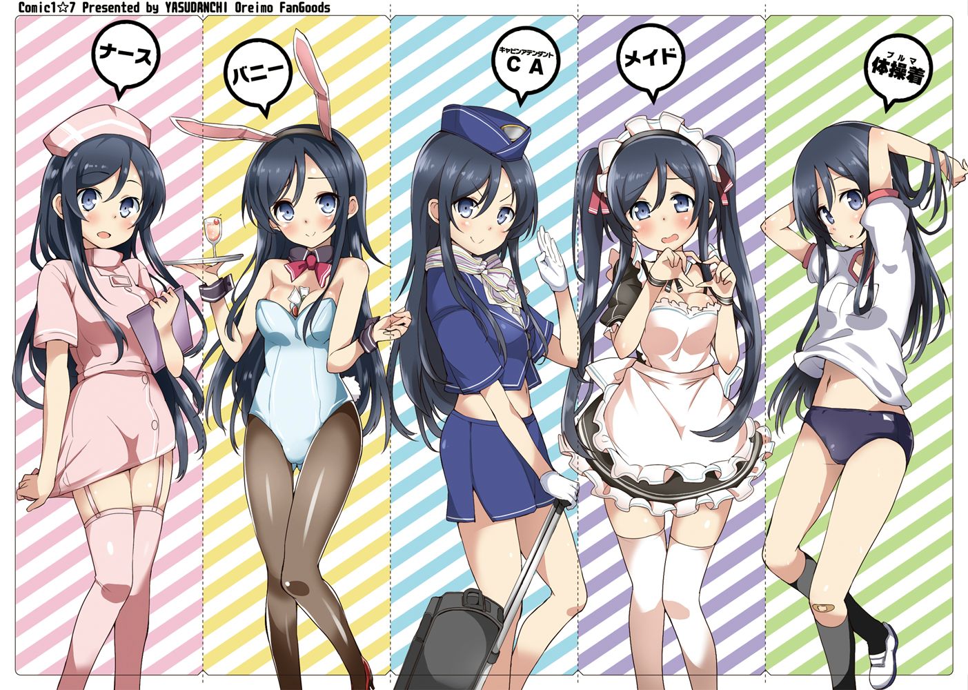 [YASUDA画师][9作合集]