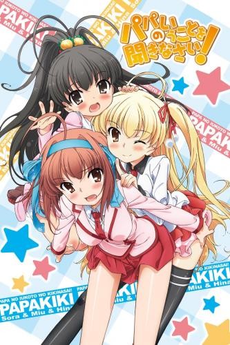 [訃報][作家・松智洋因急病去世]