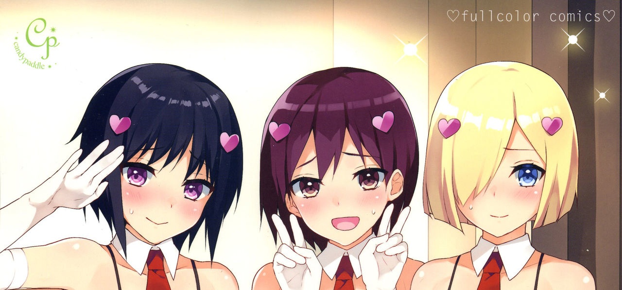 (C89) [candy paddle (ネムネム)] 地下男の娘アイドル強制枕営業