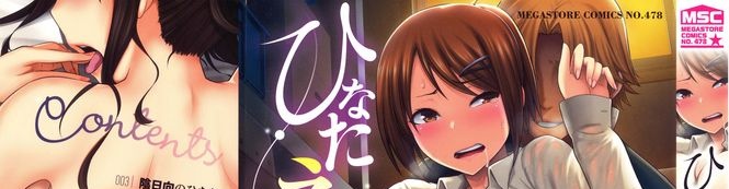 [kiasa] ひなたネトリズム + 8P小冊子